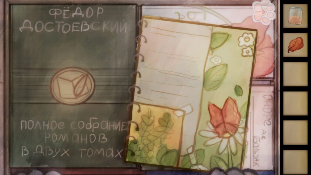 Скриншот игры