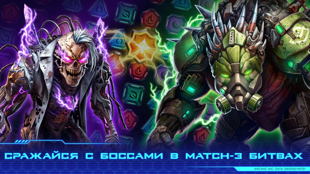 Скриншот игры
