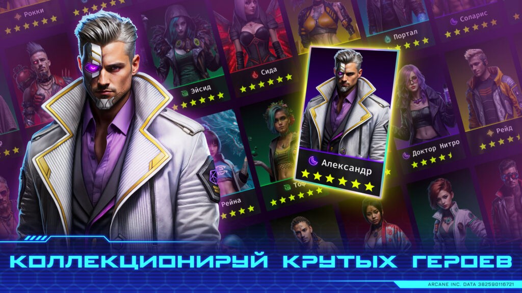 Скриншот игры