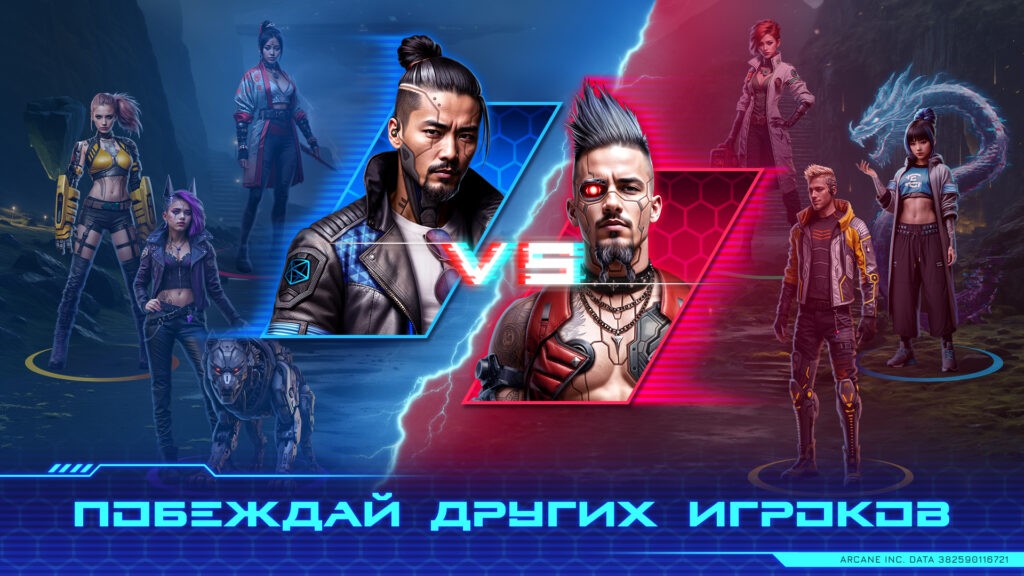 Скриншот игры