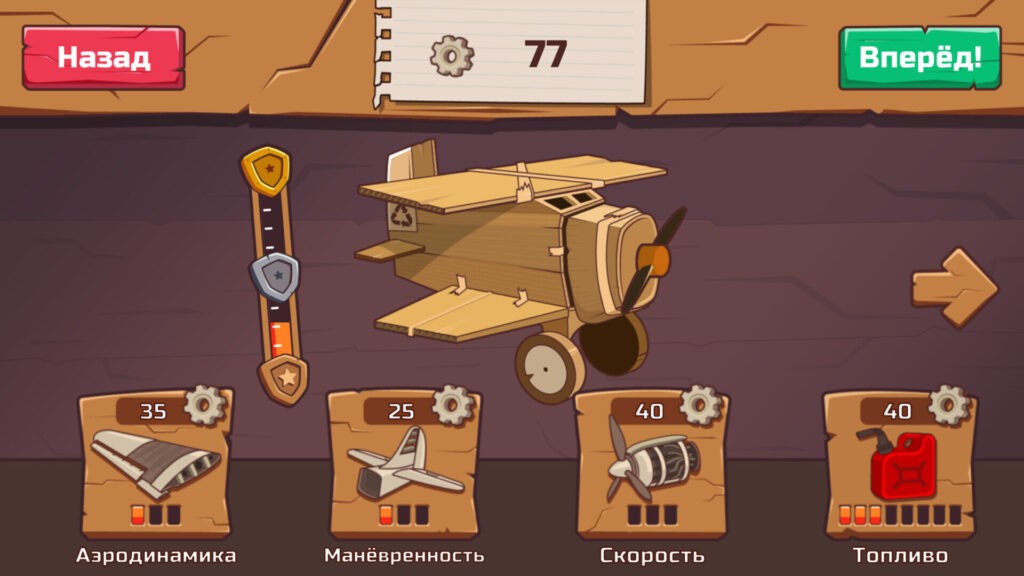 Скриншот игры