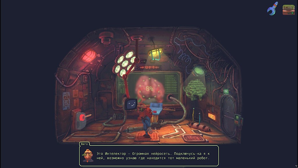 Скриншот игры