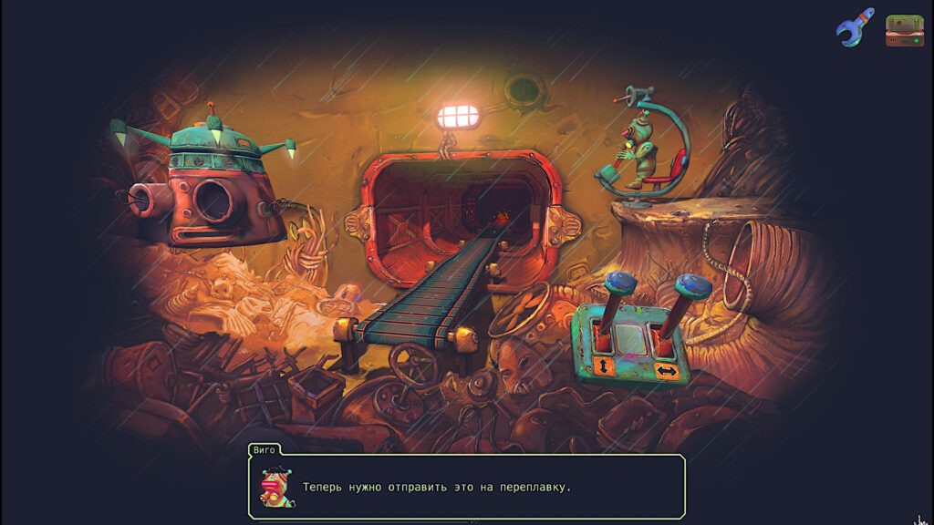 Скриншот игры