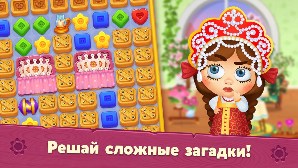 Скриншот игры