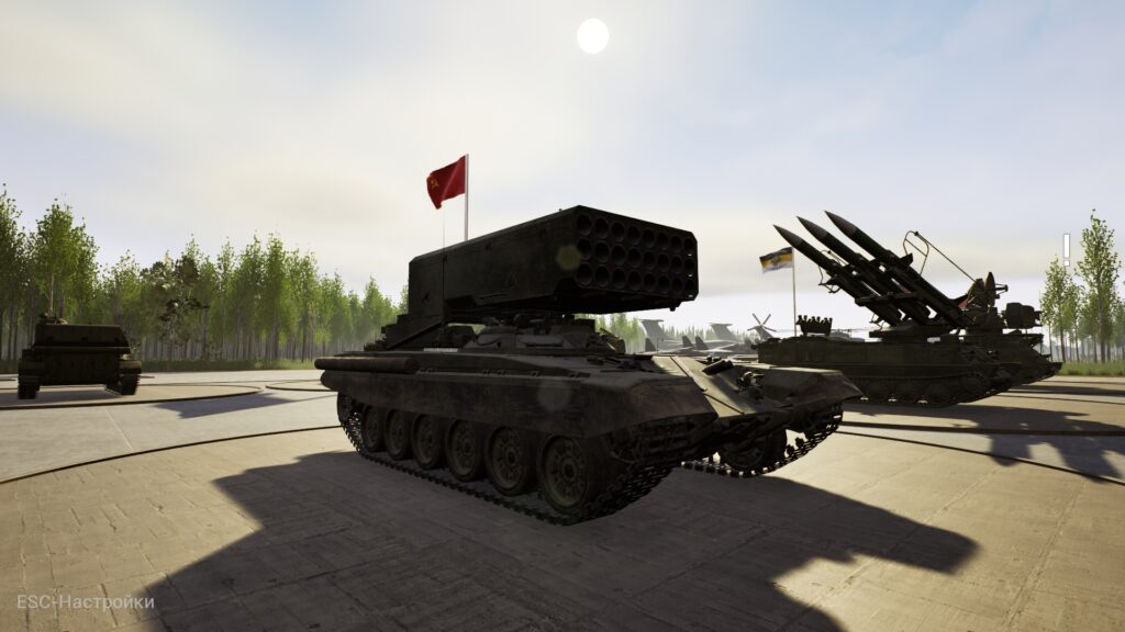 Скриншот игры