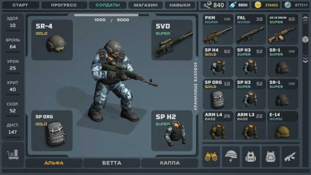 Скриншот игры