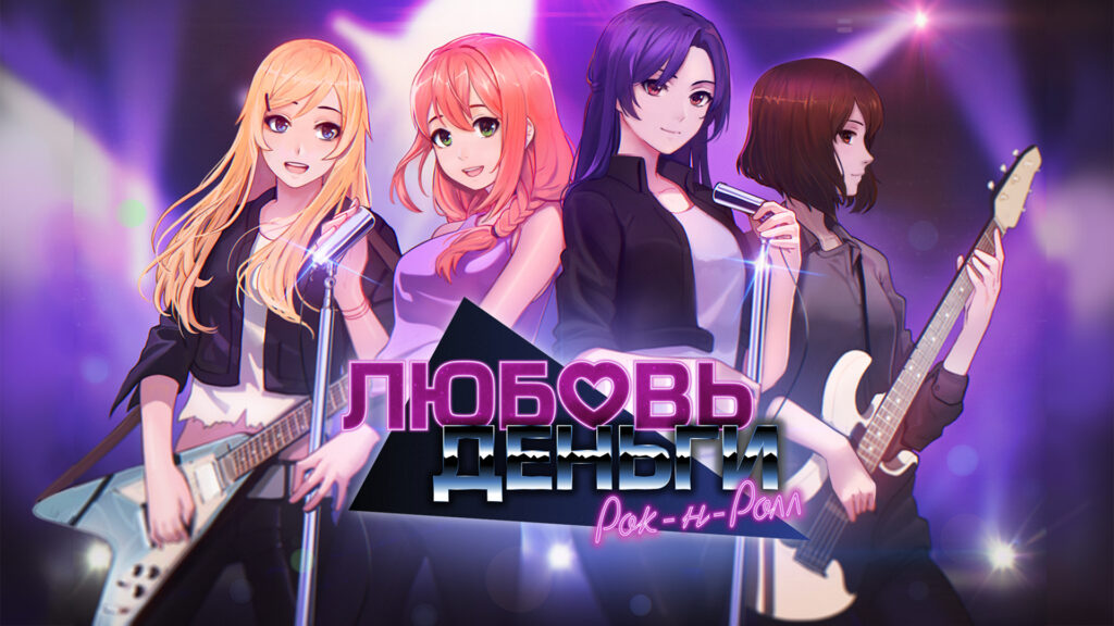 Скриншот игры