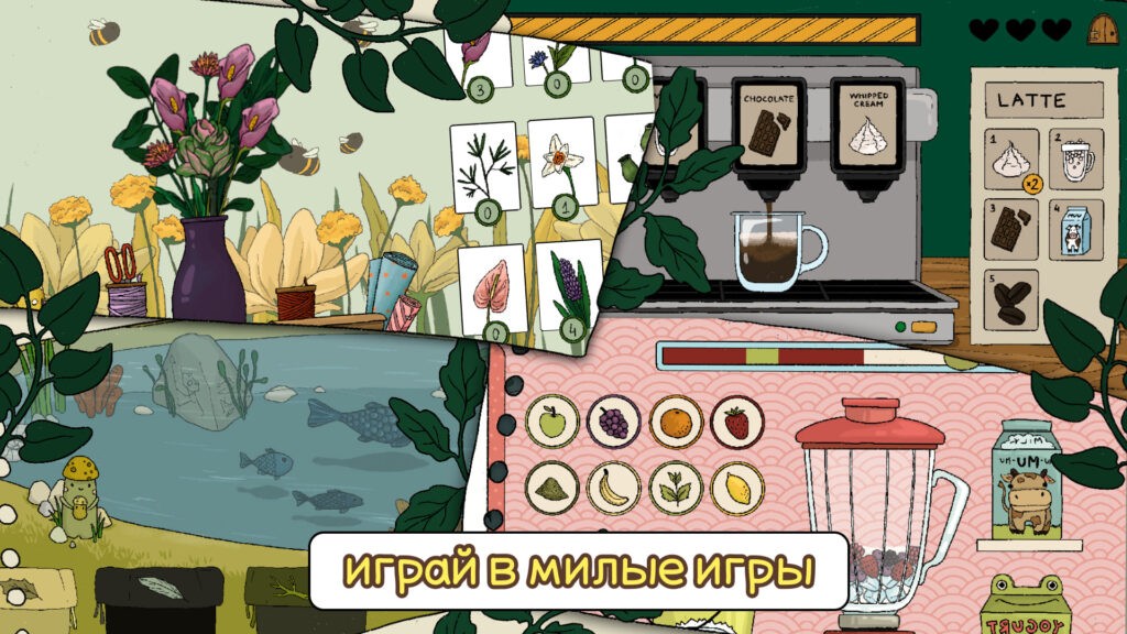 Скриншот игры