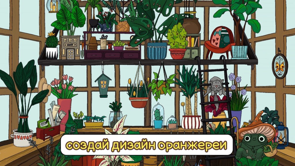 Скриншот игры