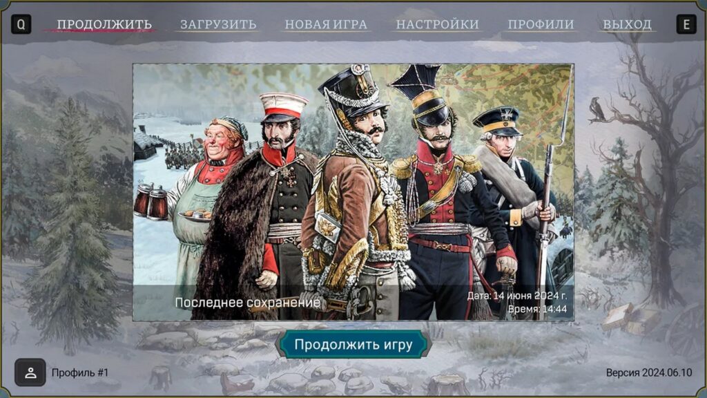 Скриншот игры