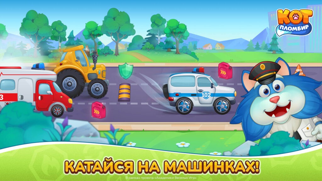 Скриншот игры