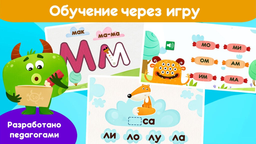 Скриншот игры