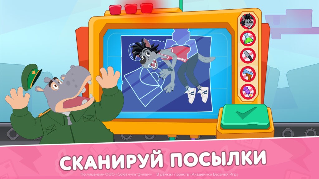 Скриншот игры