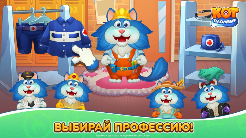 Скриншот игры