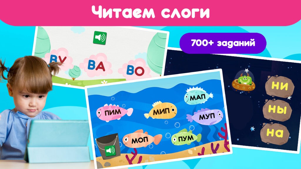 Скриншот игры