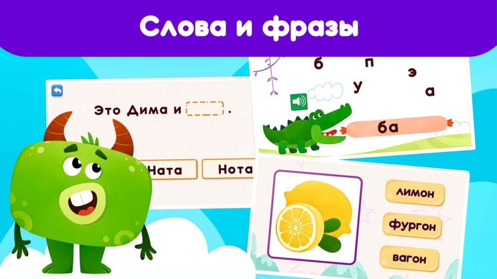 Скриншот игры