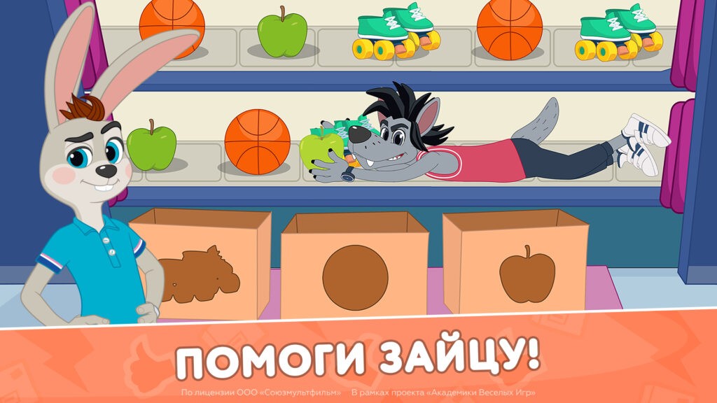 Скриншот игры