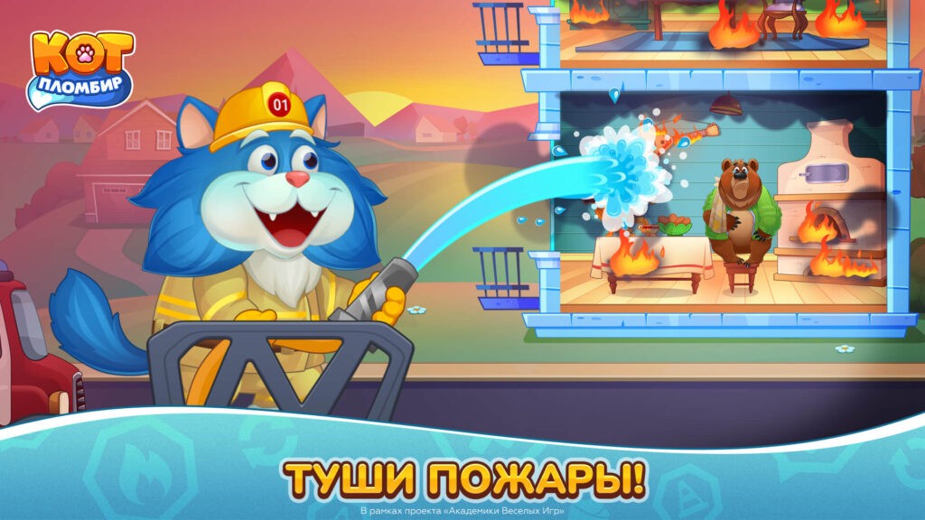Скриншот игры