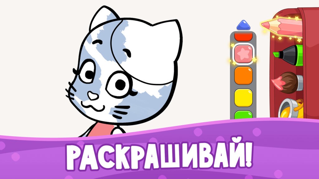 Скриншот игры