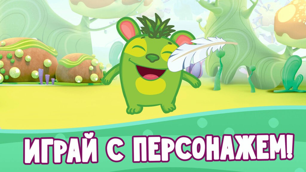 Скриншот игры