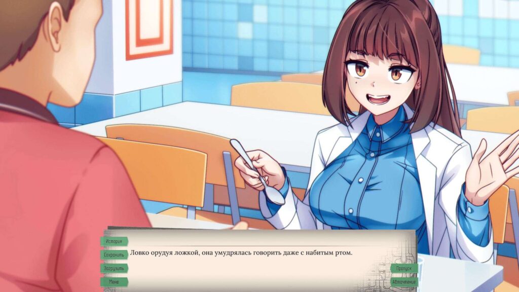 Скриншот игры