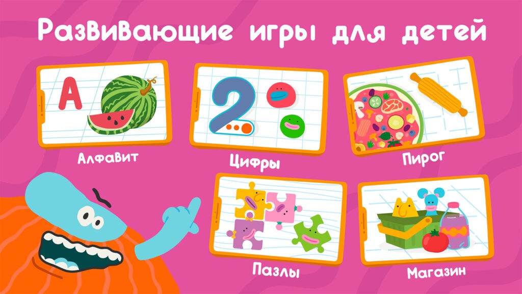 Мы живем в России. Узнаем новое, играем и учимся с Бодо Бородо
