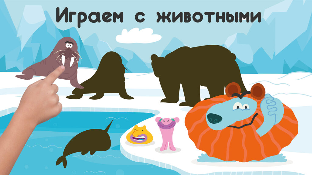 Скриншот игры