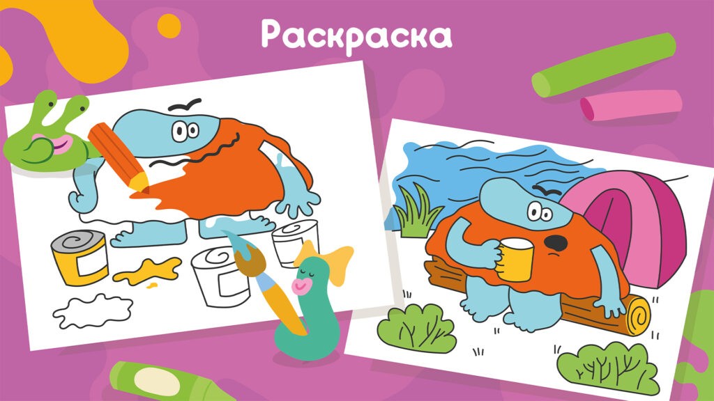 Скриншот игры