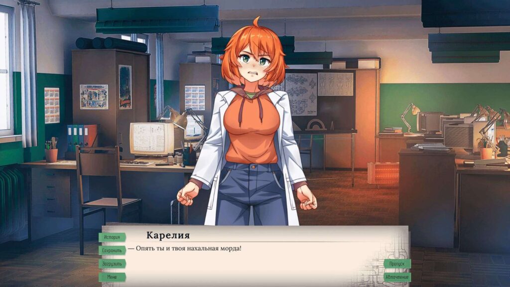 Скриншот игры