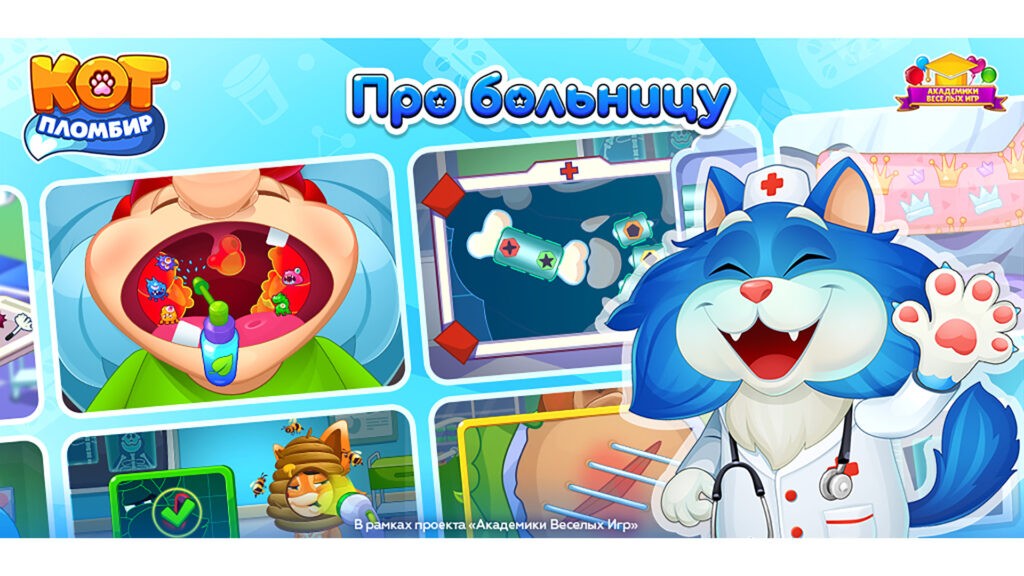 Скриншот игры