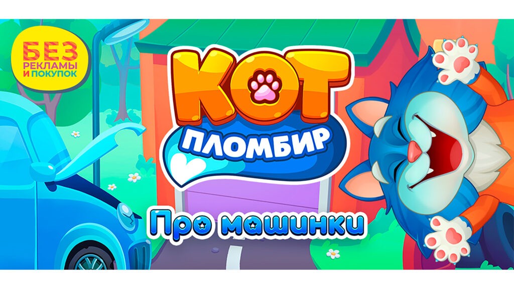 Скриншот игры