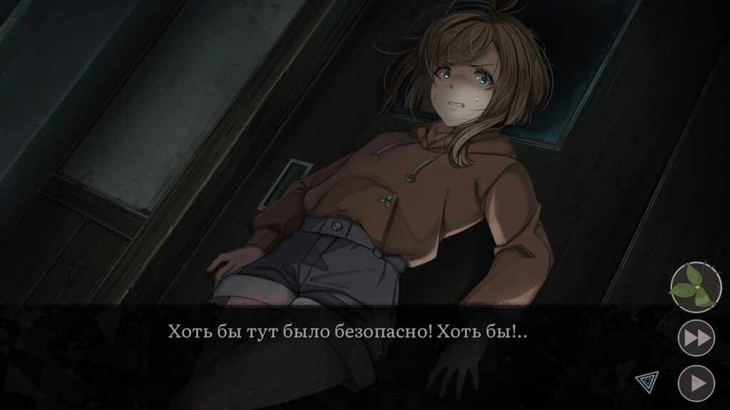 Скриншот игры