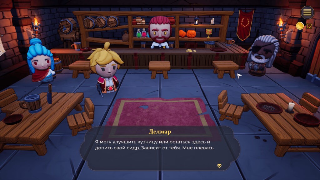 Скриншот игры