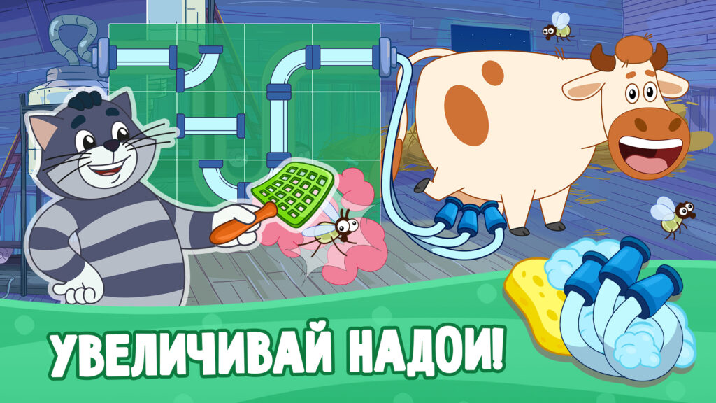 Скриншот игры