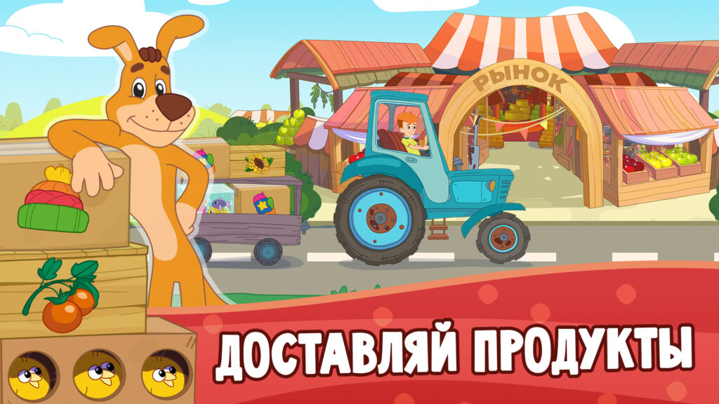 Скриншот игры