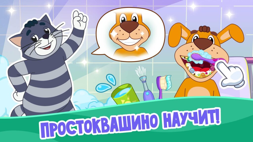 Скриншот игры