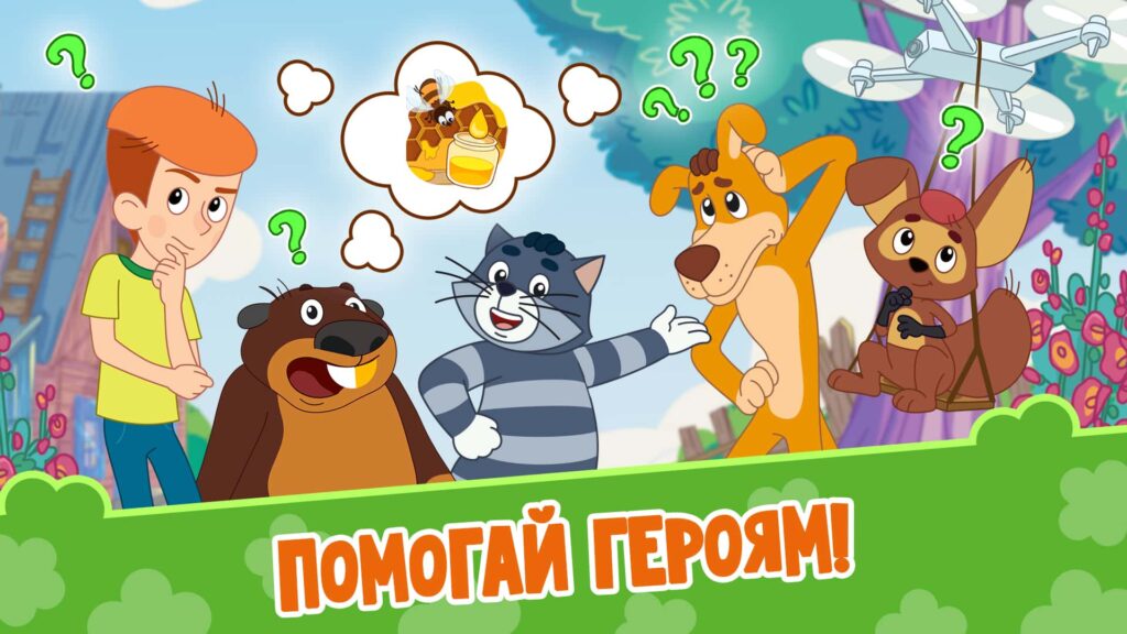 Скриншот игры