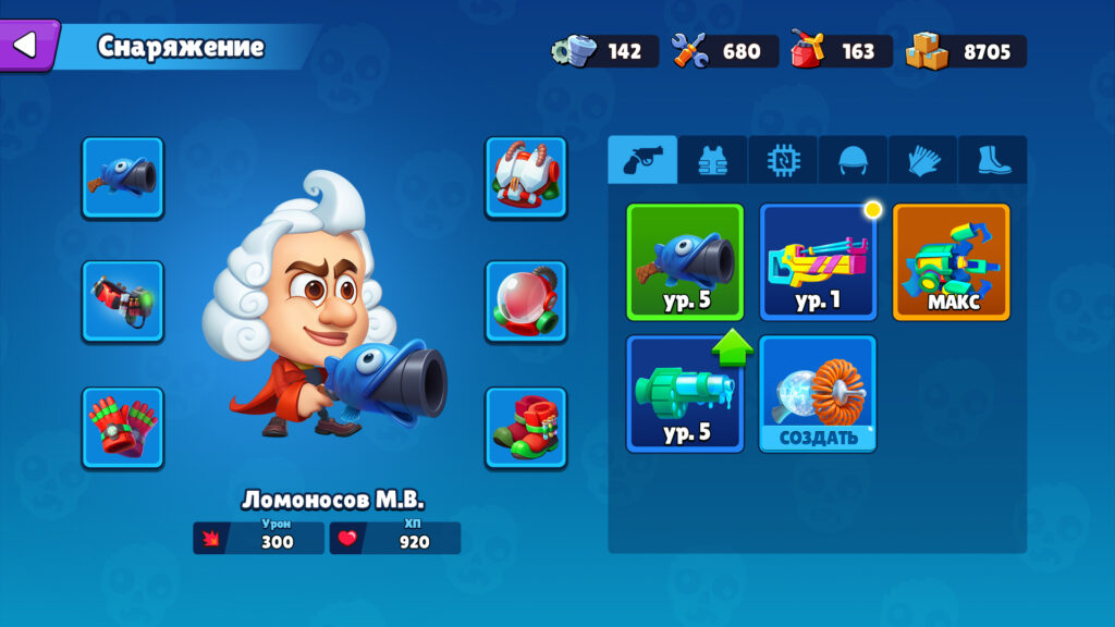 Скриншот игры