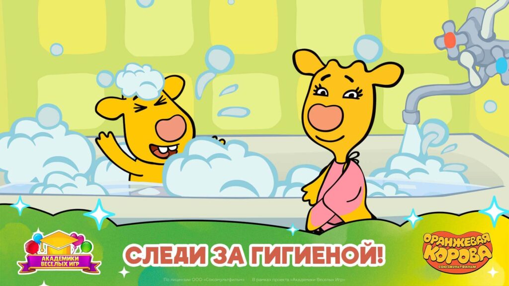 Скриншот игры