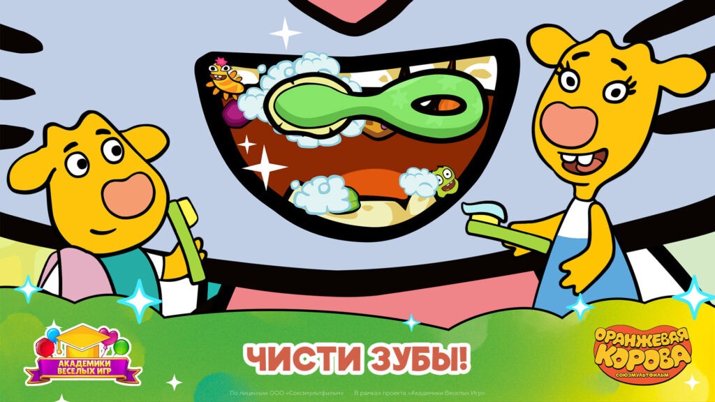 Скриншот игры
