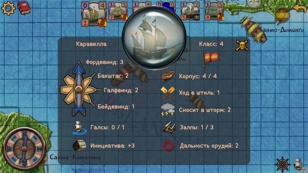 Скриншот игры