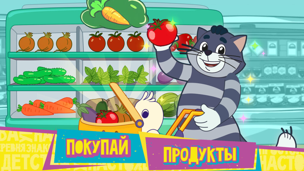 Скриншот игры