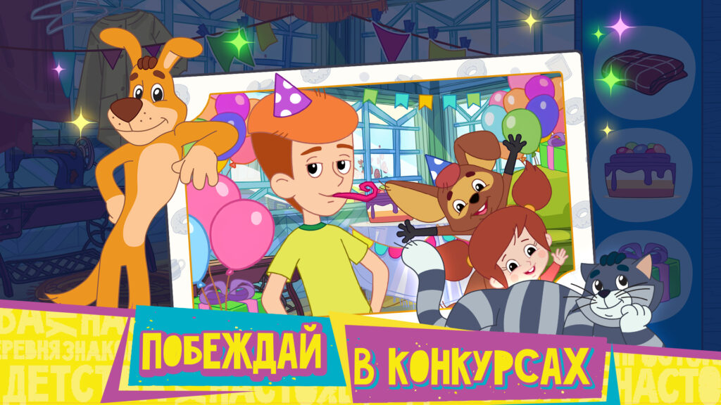 Скриншот игры