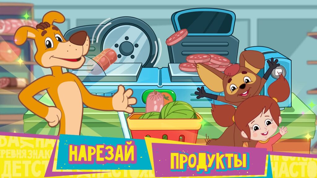 Скриншот игры