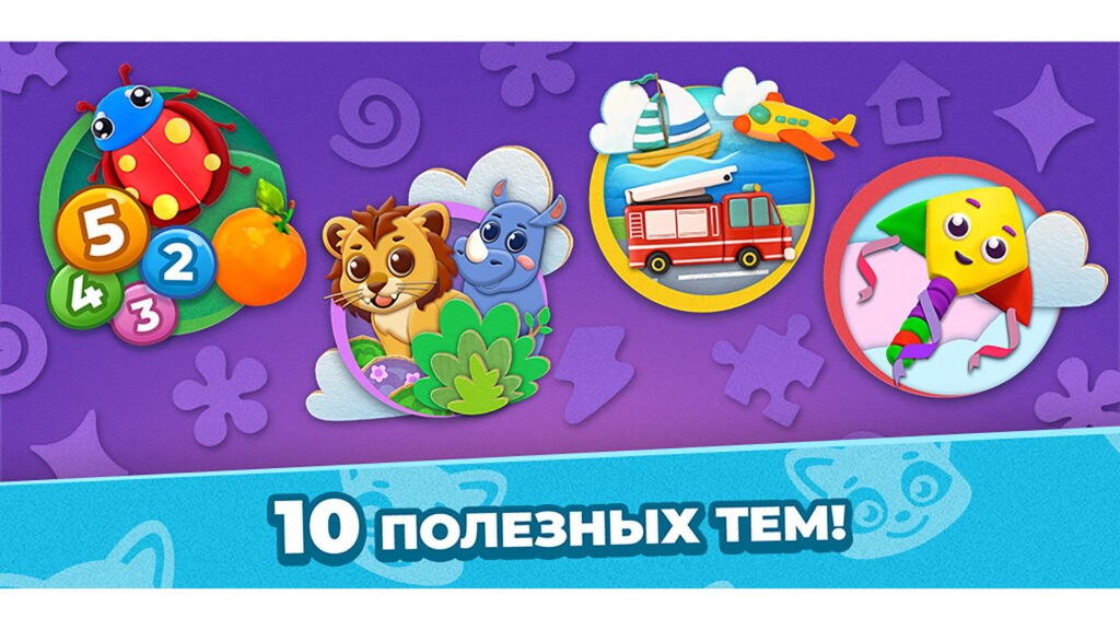 Скриншот игры