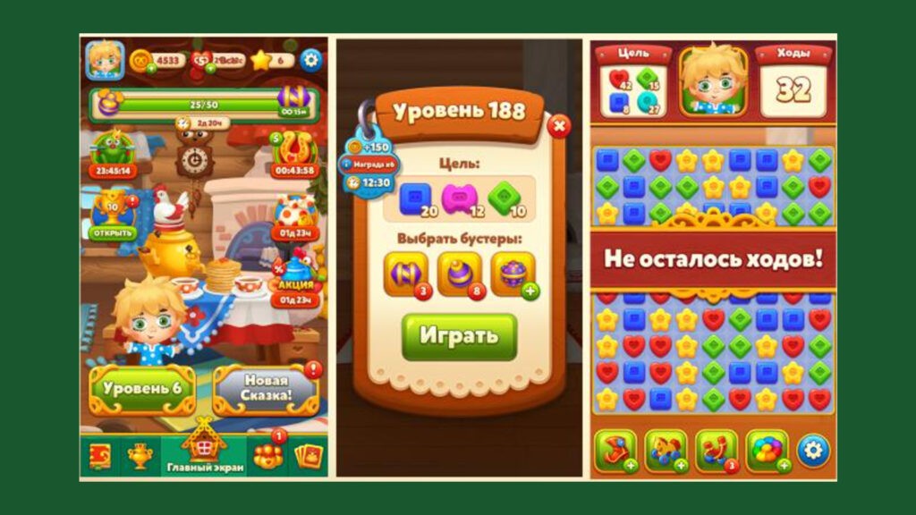 Скриншот игры