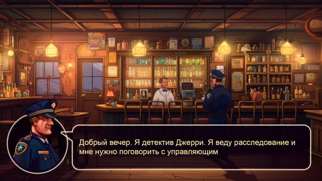 Скриншот игры